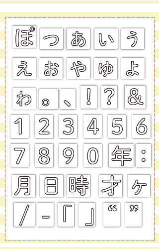 初登場ひらがなスタンプ 18日販売アイテム We Love スクラップブッキング In 福岡フェスタのお知らせ クロップパーティー スクラップブッキング 輸入スタンプの専門店 Cpjapan 初登場ひらがなスタンプ 18日販売アイテム We Love スクラップブッキング In 福岡フェスタのお知らせ クロップパーティー スクラップブッキング 輸入スタンプの専門店 Cpjapan