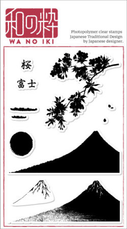 wanoiki stamp