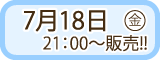 クロップパーティー